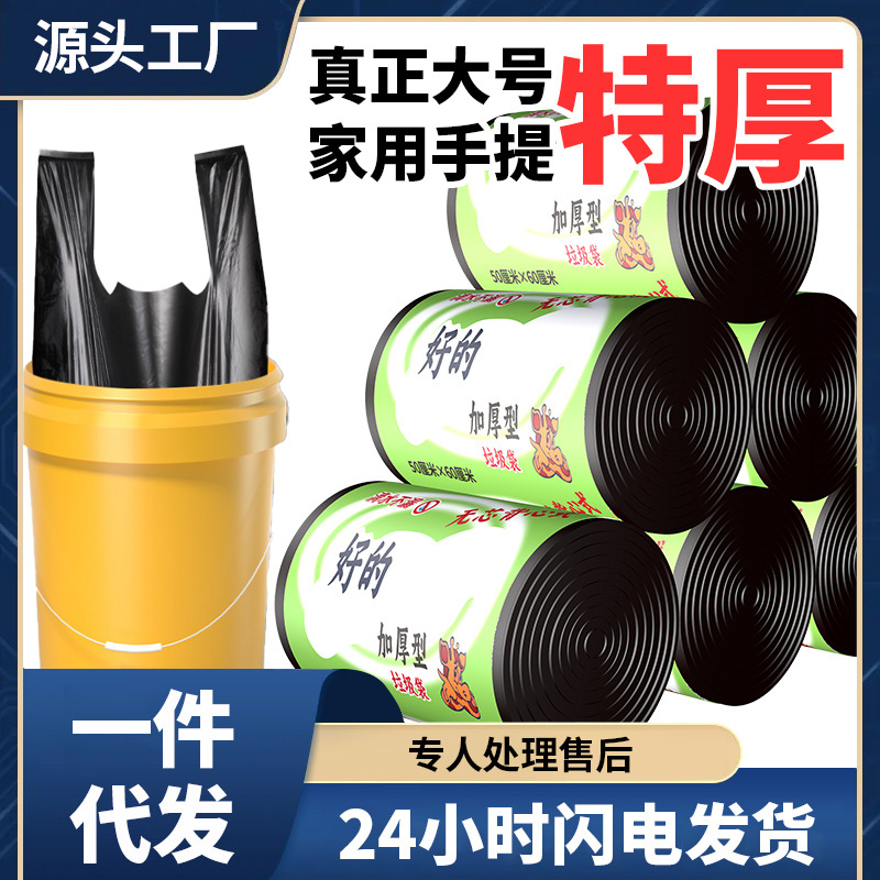 Wholesale of household thickened and enlarged 50*60 point-break kitchen automatic sealing hand-held plastic bags with drawstring pic 4