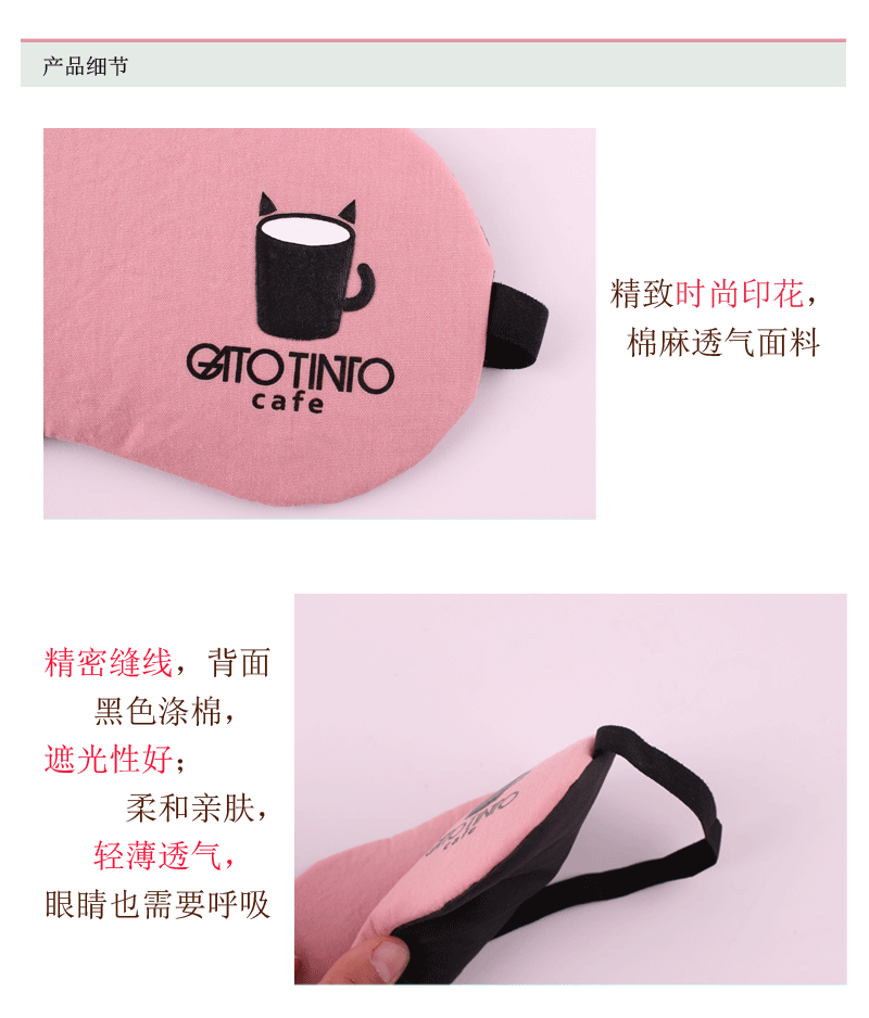 New cute cat-patterned cotton and linen ice pack light-blocking sleep eye protection mask pic 20