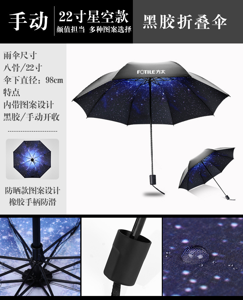 Customized umbrellas from manufacturers, printed advertising umbrellas, logo printed business folding umbrellas, automatic umbrellas for sun protection in sunny and rainy weather, and gift umbrellas pic 20
