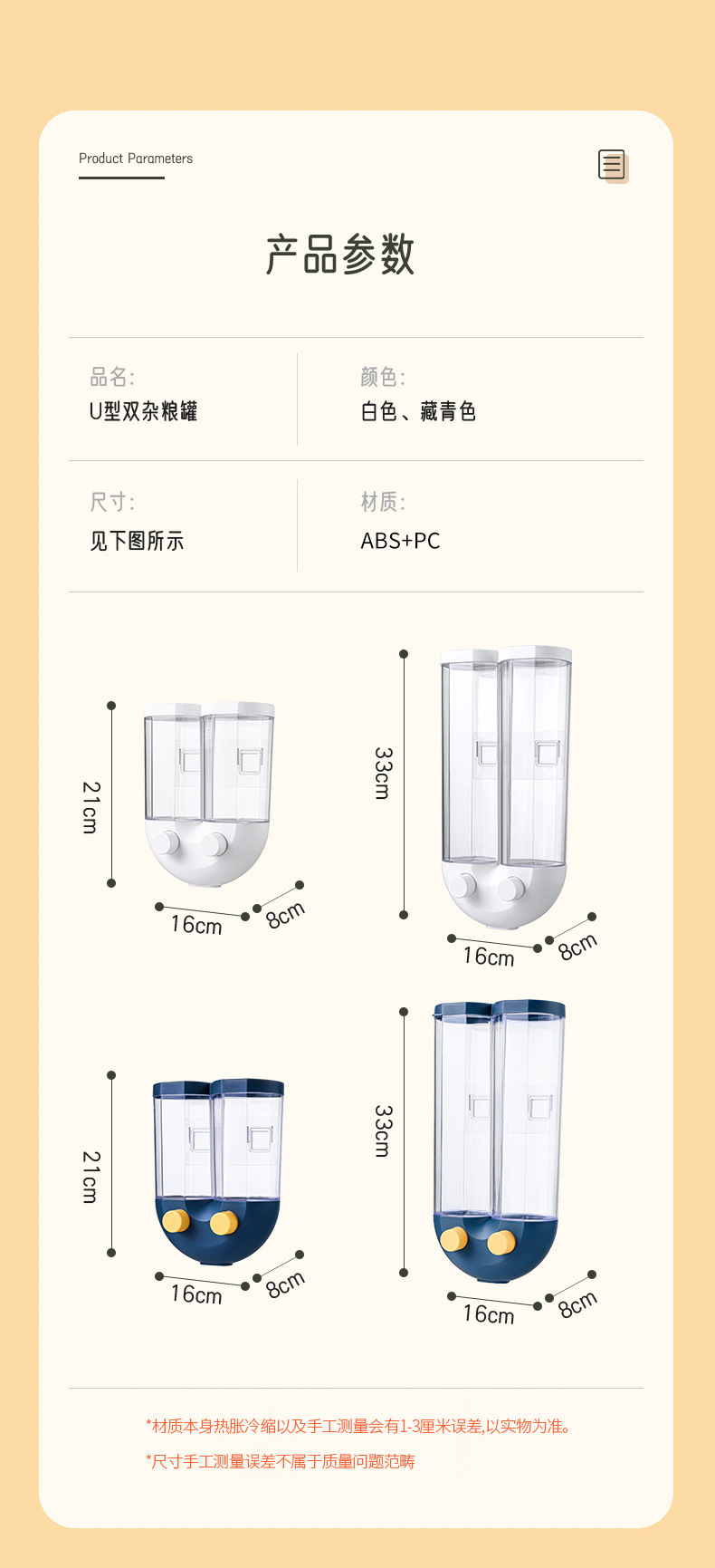 Wall-mounted five-grain storage box, kitchen compartment-divided rice bucket, grain storage, dust-proof sealed jar for food storage pic 12