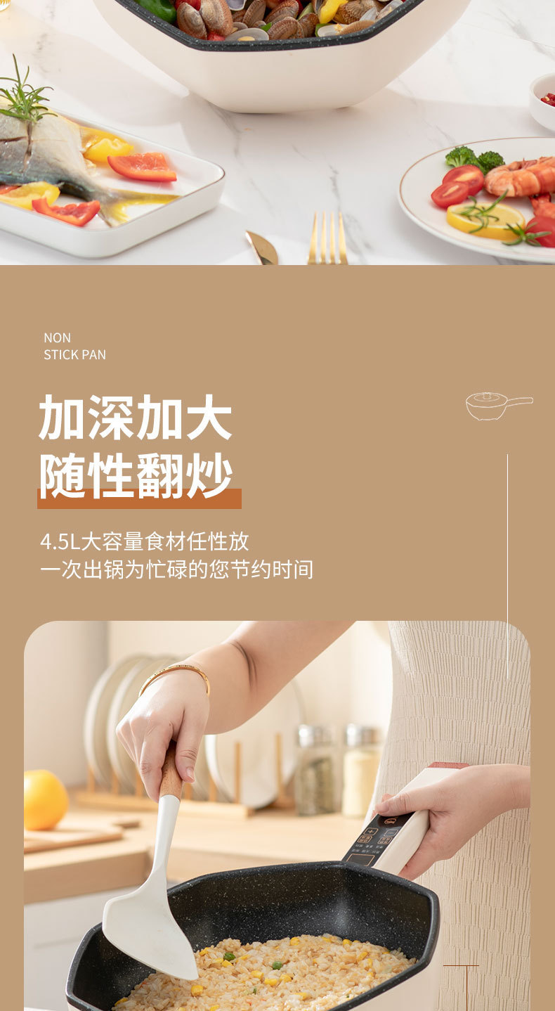 4L电炒锅插电一体两用家用 多功能宿舍炒菜锅电火锅不粘锅电煮锅详情6