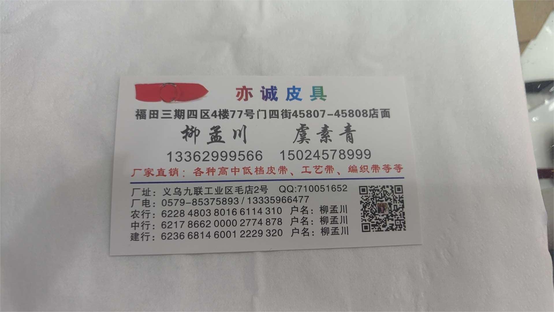 爱心绒皮拼接朋克风铆钉女士腰带美式时尚复古vintage古拉德腰封详情10