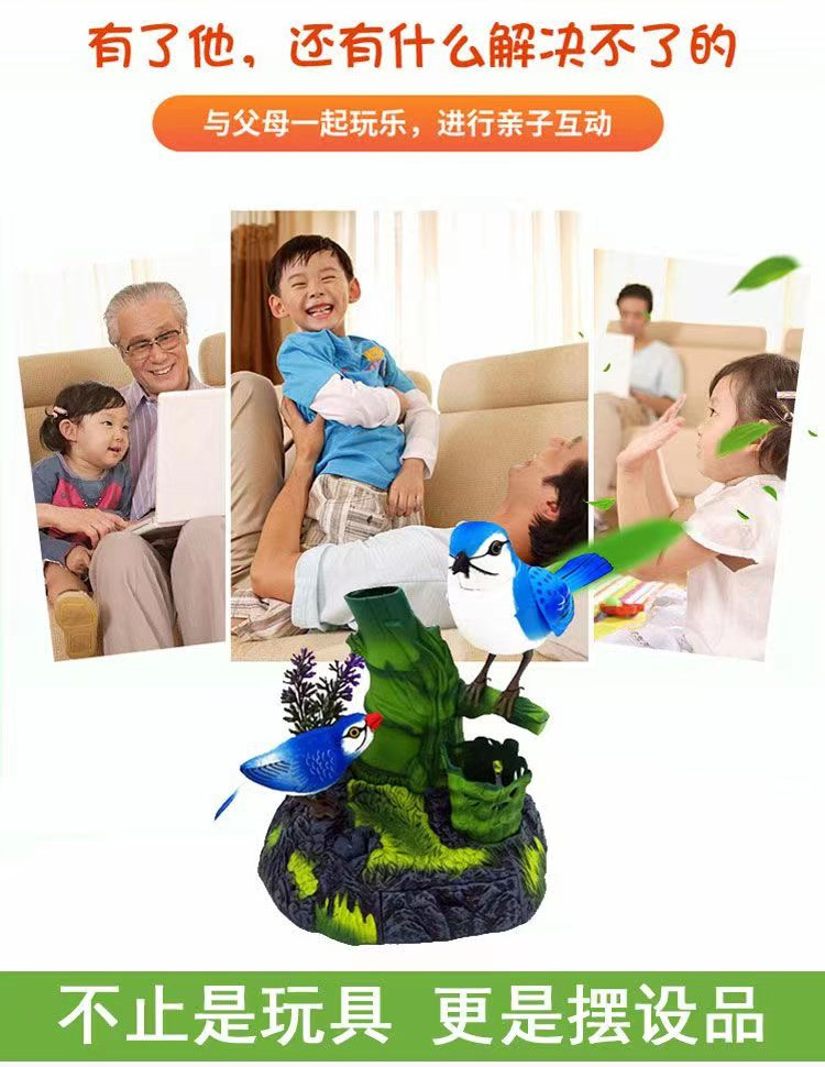 仿真声控感应小鸟鹦鹉鸟笼学说话婴儿儿童宝宝玩具摆饰装饰力详情10