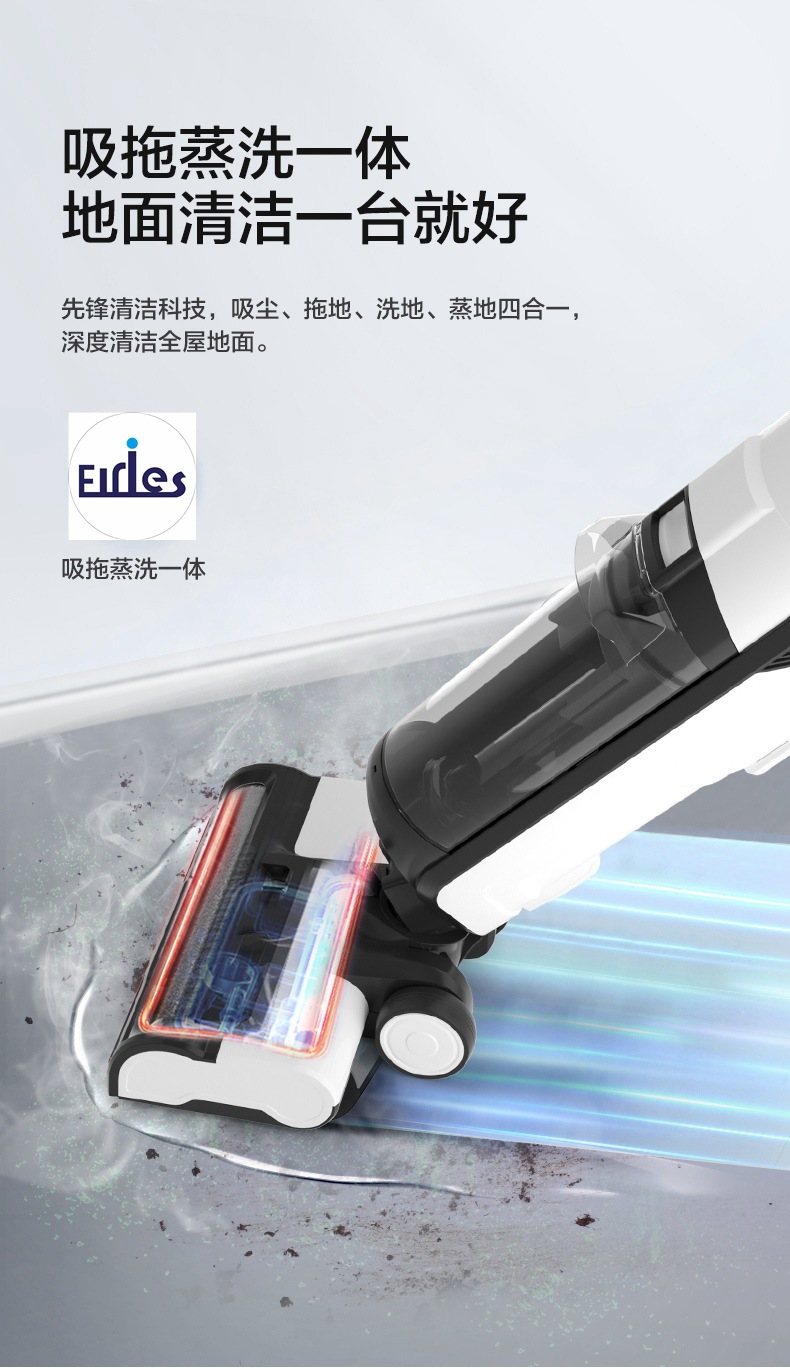 Floor scrubber with wire, kitchen appliances, smart steam floor scrubber, handheld steam scrubber, sweeper, mopping and washing all-in-one machine pic 6