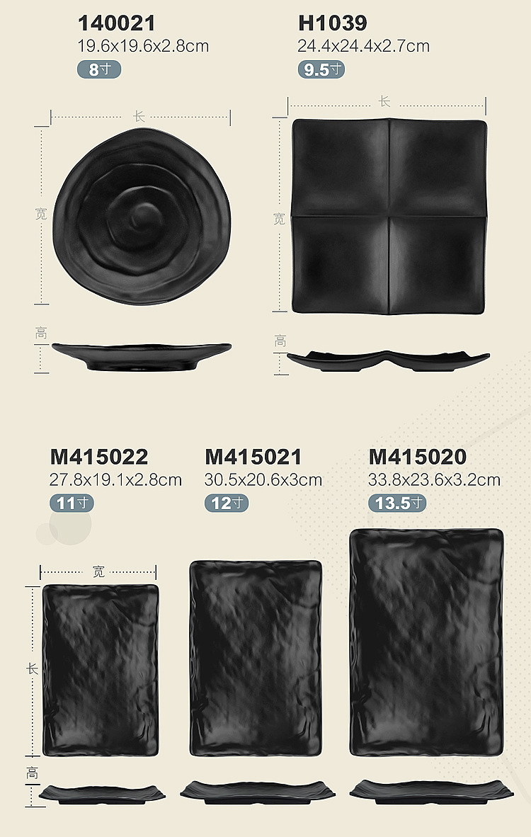 Melamine tableware, black hot pot beef plates, barbecue plates, self-service grilled meat, rectangular and round seafood, creative commercial use pic 16