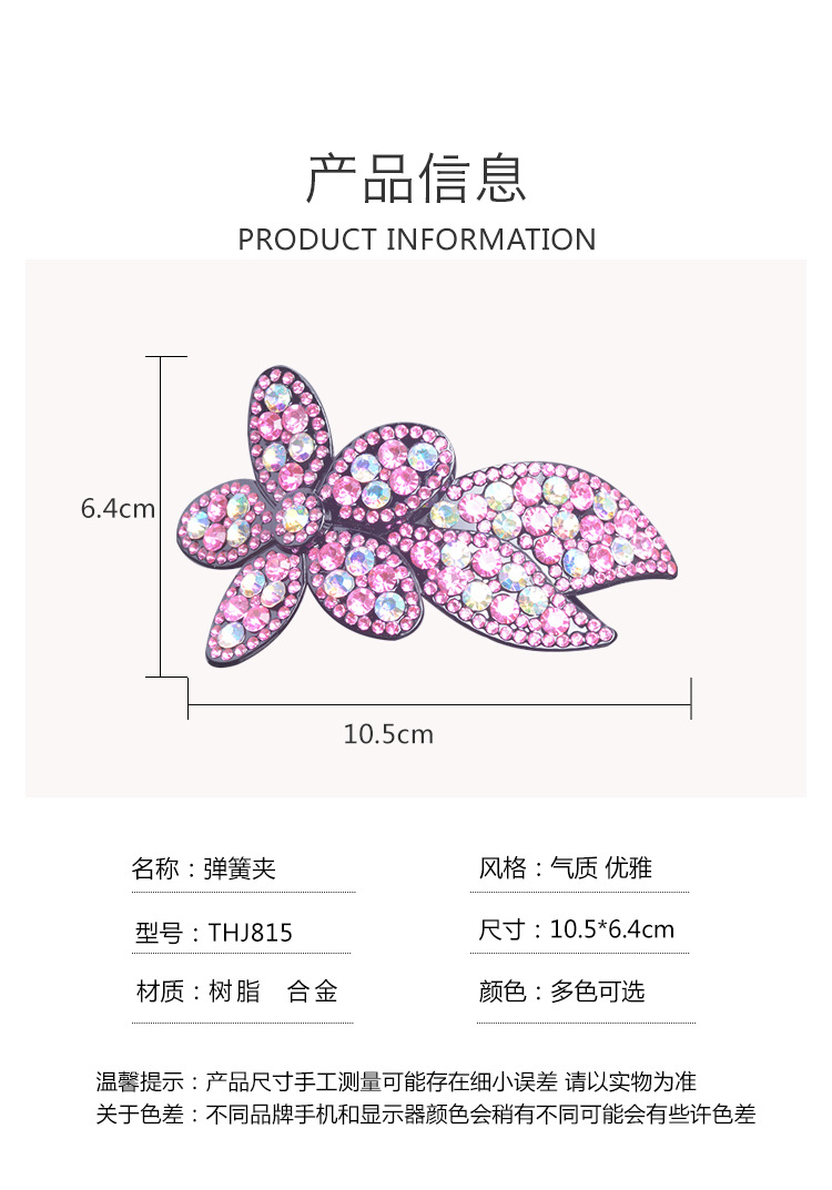 Flower hairpin, ethereal hairpin headwear, Korean Instagram influencer bangs, back of the head spring hairpin, seamless top clip pic 1