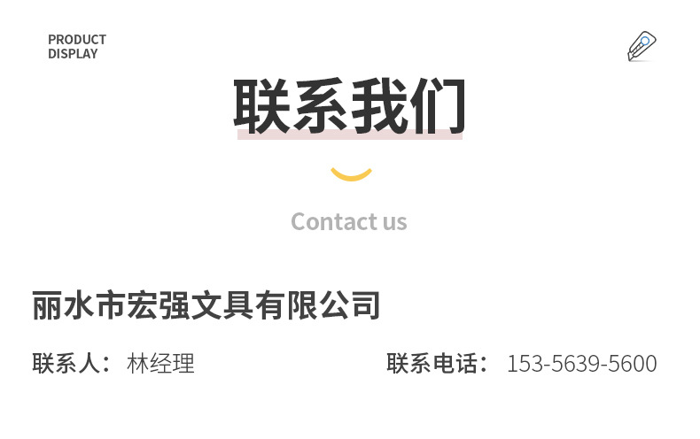 企业微信截图_16255350418073_15