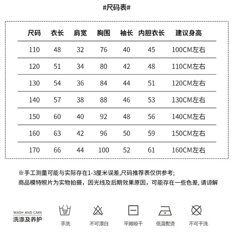 女童秋装外套两面穿儿童秋冬风衣加厚加绒洋气中大童夹克冲锋衣潮详情10