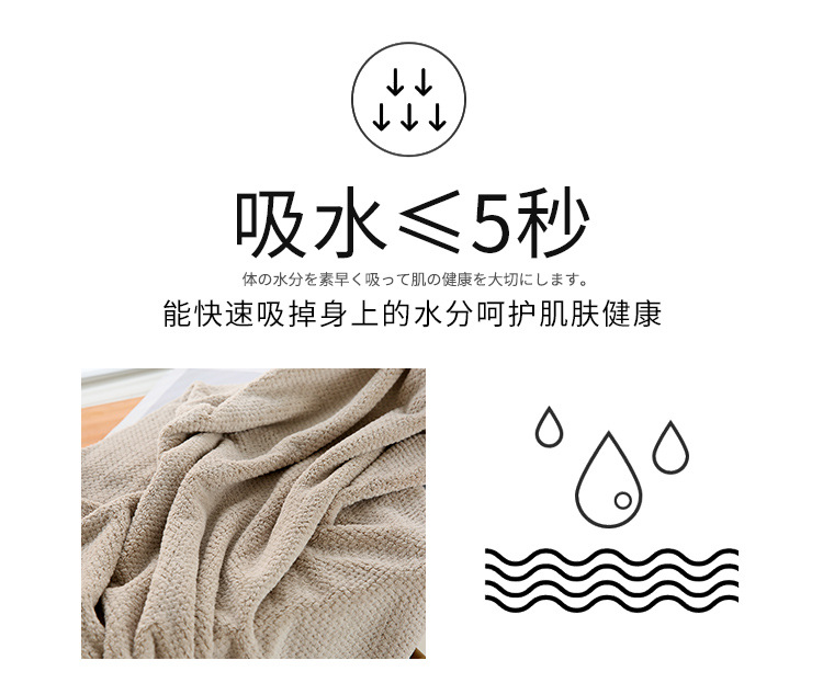 The 2022 new high-quality Teak towel bath towel set and coral fleece beach towel are more water-absorbent and quick-drying than pure cotton pic 14