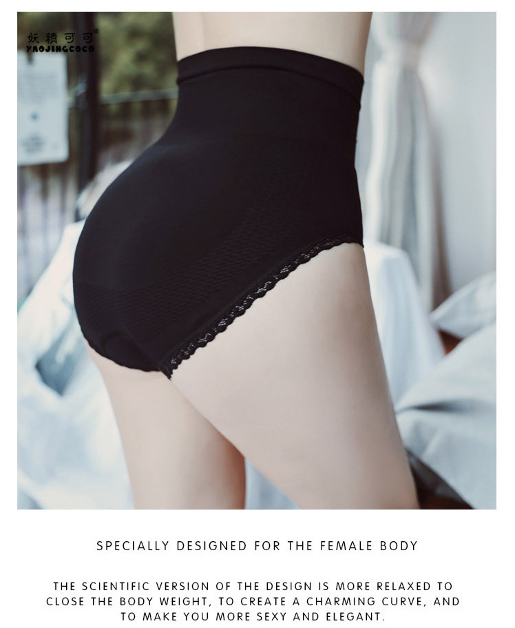 Authentic Fairy Cocoa hip-lifting pants, high-waisted belly cinching inner pants, seamless shaping triangle lace pants pic 5