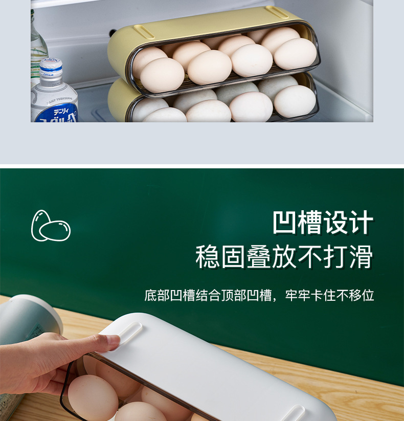 创意自动滚动鸡蛋盒 (6).jpg