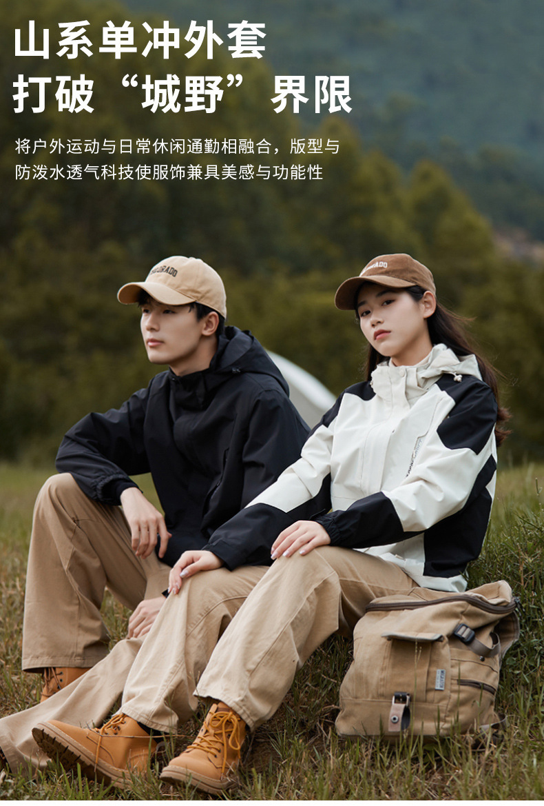 冲锋衣男女户外三合一外套进藏情侣潮牌爬山23新款防风登山服爬山详情4