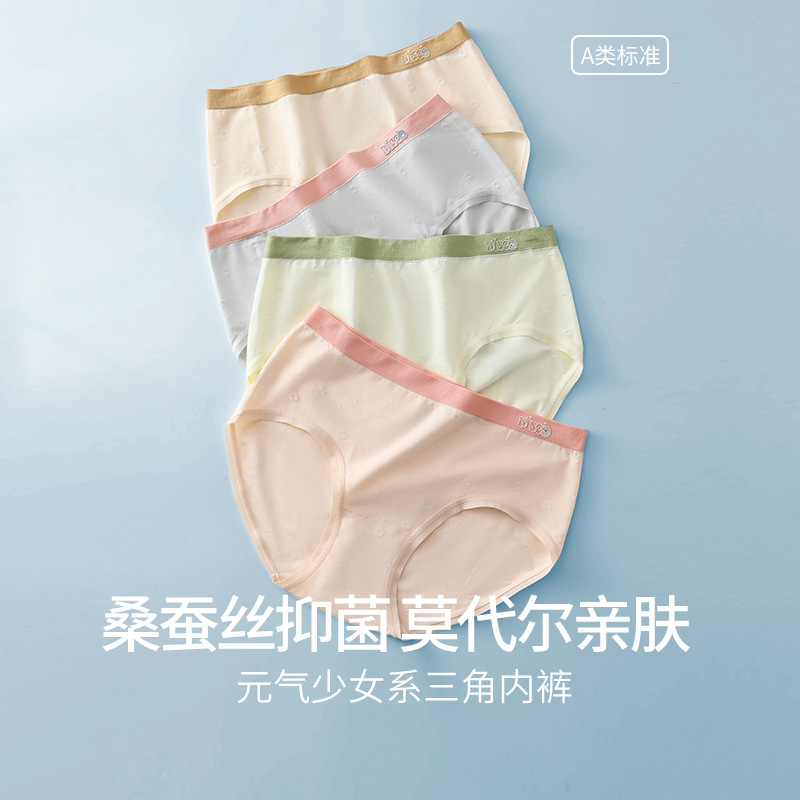 青少年内衣拼色冰丝无痕发育期高中生少女背心15岁中学生运动文胸 pic 1