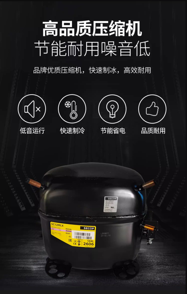 麦大厨制冰机商用全自动大容量奶茶店冷饮店大型制冰设备方冰机详情9