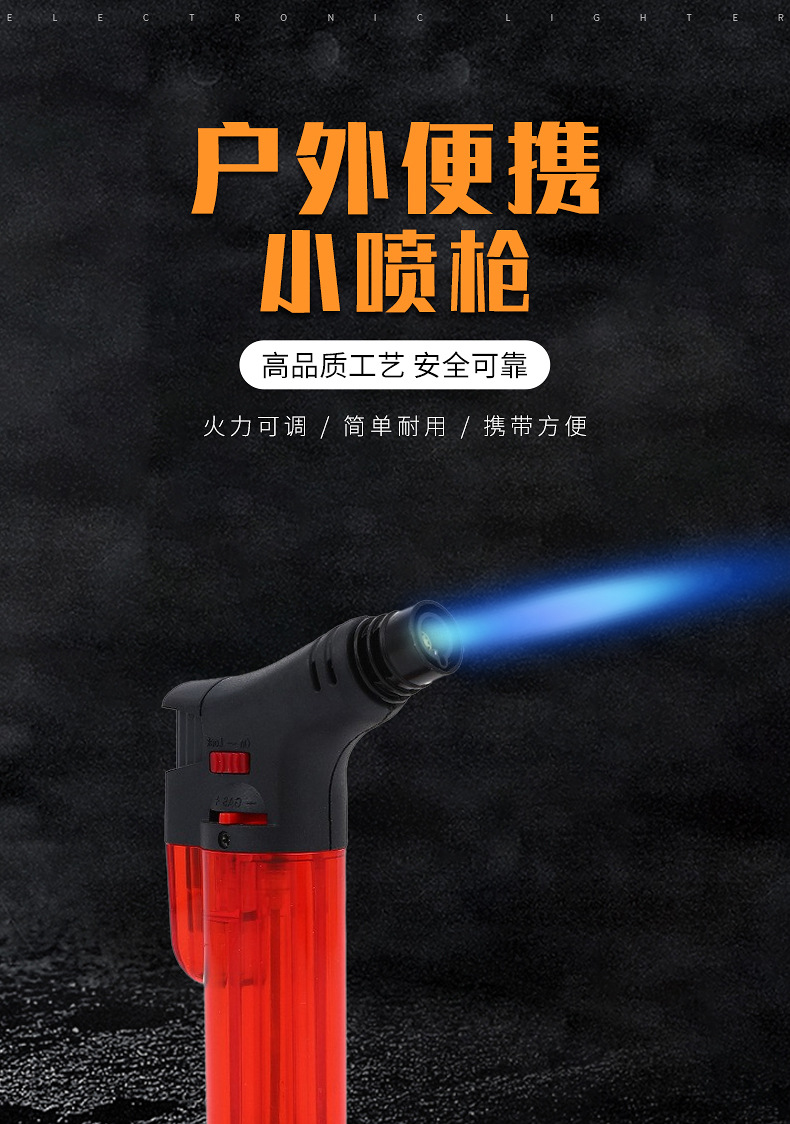 简约防风艾灸打火机可充气直冲雪茄喷枪高温点烟打艾条点火器详情1