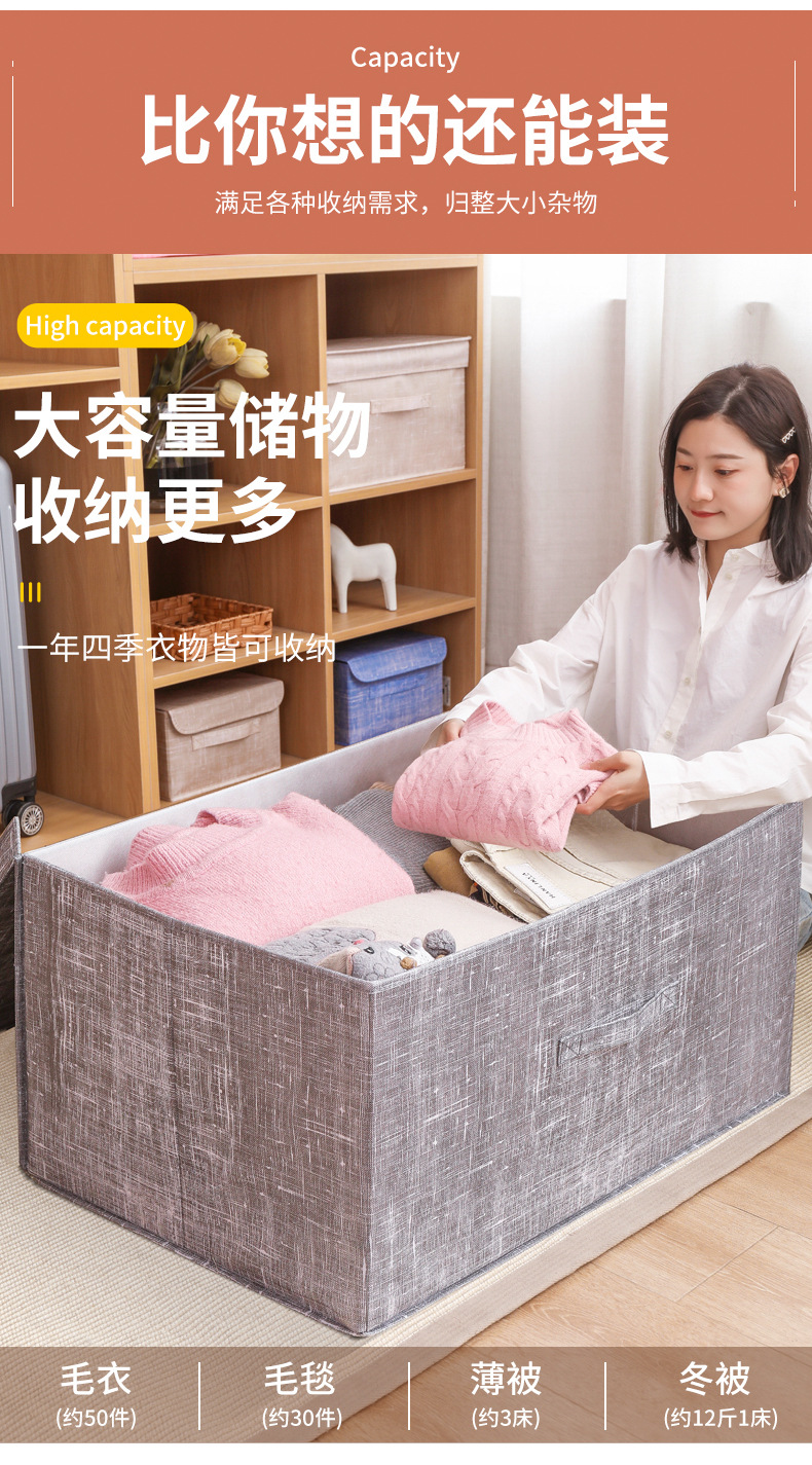 Non-woven fabric sundries storage box, Japanese wardrobe, clothes organization box, large-capacity fabric folding moisture-proof storage box pic 7