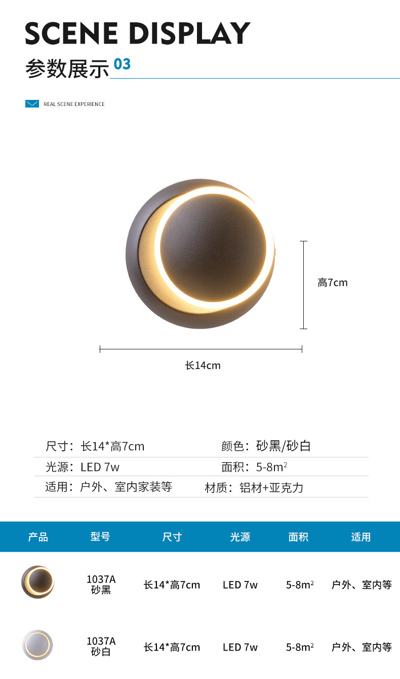 Nordic minimalist bedroom bedside wall lamp led creative living room, dining room, corridor circular rotatable bedroom wall lamp pic 11