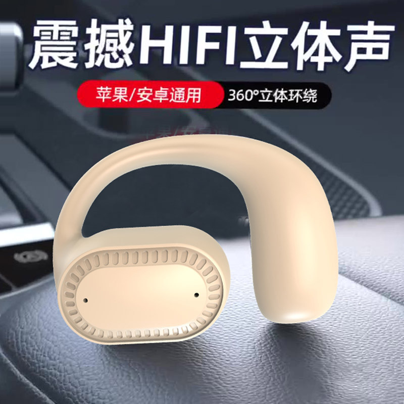 新款降噪无线蓝牙耳机大电量超长续航数显5.3不入耳车载运动耳机详情6