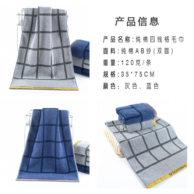 纯棉毛巾加厚吸水不掉毛成人洗脸面巾柔软32股全棉商超礼品批发详情13