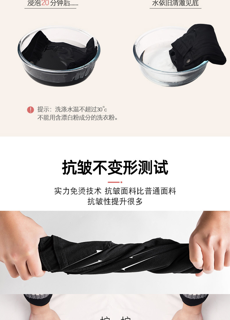 For the spring and autumn of 2024, there are thin magic pants for women. They are black, tight-fitting, and slimming. You can wear elastic pencil pants and skinny leggings on top pic 35