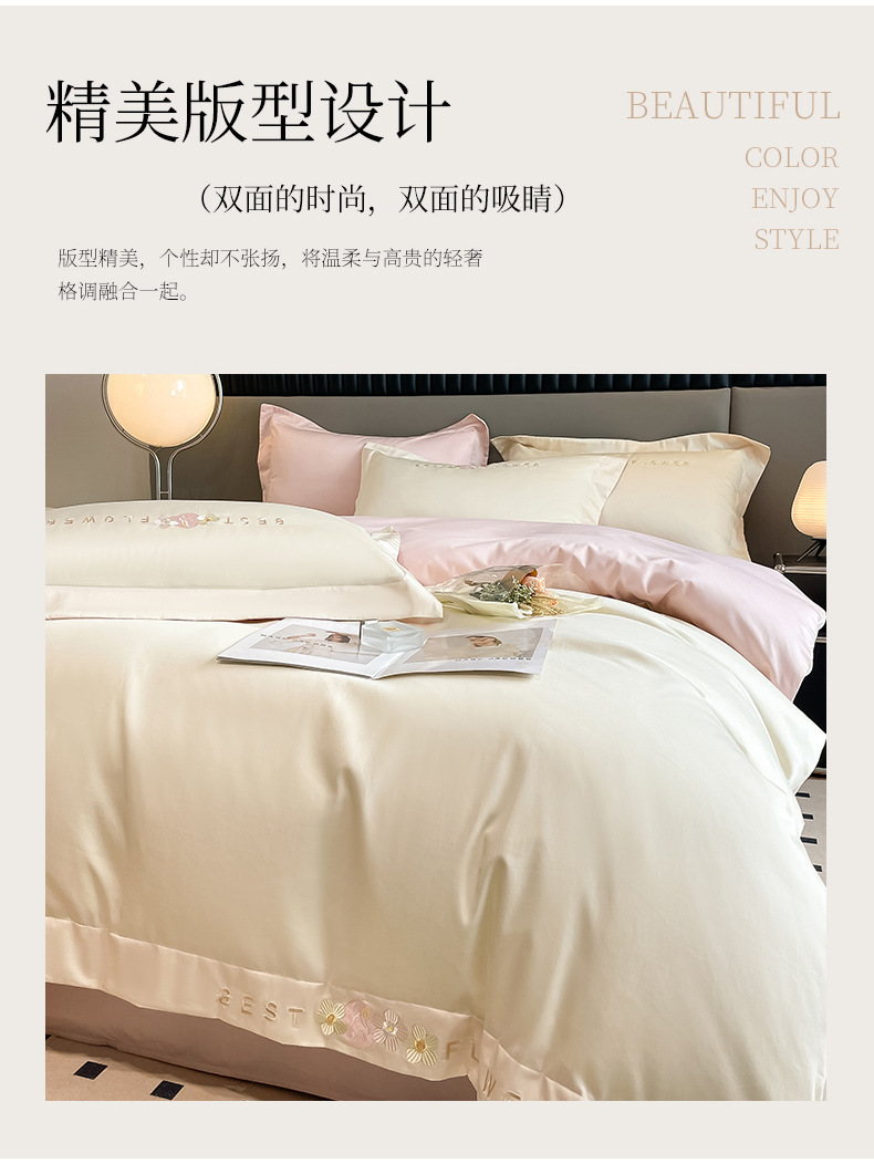 Class A mother and baby grade 240-count long-staple cotton four-piece set, all-cotton pure cotton quilt cover, bed sheet and bed cover style light luxury bedding pic 11