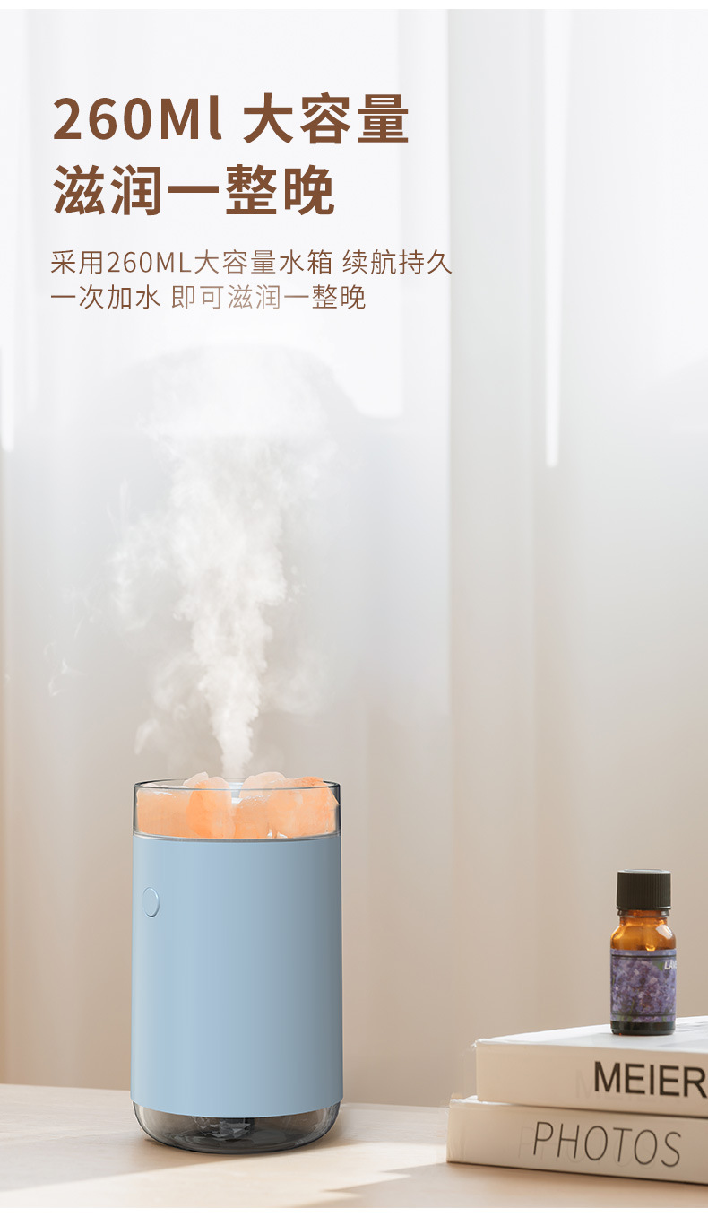新款香薰负离子喜马拉雅水晶盐灯加湿器 usb喷雾小型车载加湿器详情9