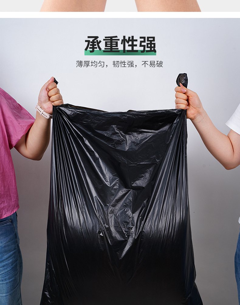 特大平口黑色加厚特厚垃圾袋大号酒店物业专用大垃圾袋厂家可批发详情9