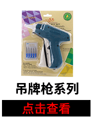 新款棉鞋运动鞋塑料挂钩家用晾晒鞋子钩超市卖场专用鞋钩批发详情6