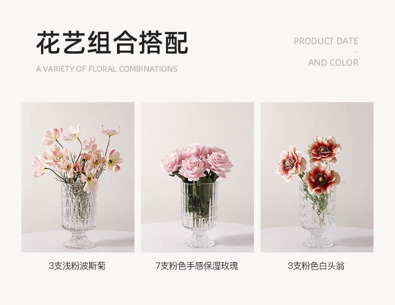 贝汉美轻奢透明玻璃花瓶摆件客厅高颜值ins水培插花网红简约花器工艺品详情8