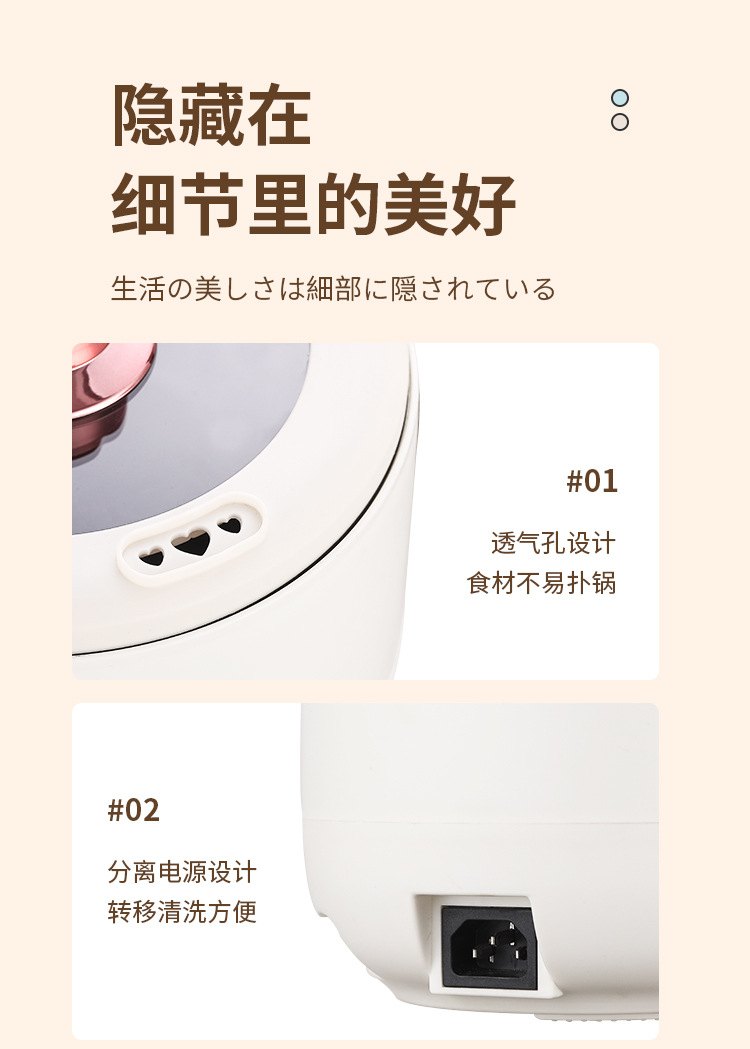 小型迷你电饭煲学生宿舍多功能一体家用小电饭煲1到2人可蒸煮 面霜滋润保湿详情19