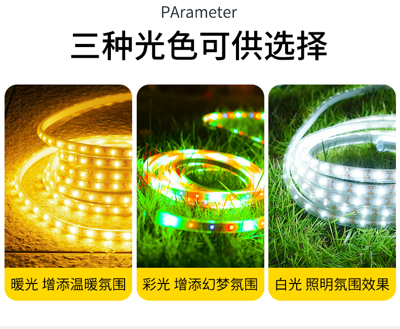 太阳能灯带自粘户外防水庭院阳台氛围室外彩超亮led线条灯串闪灯详情16