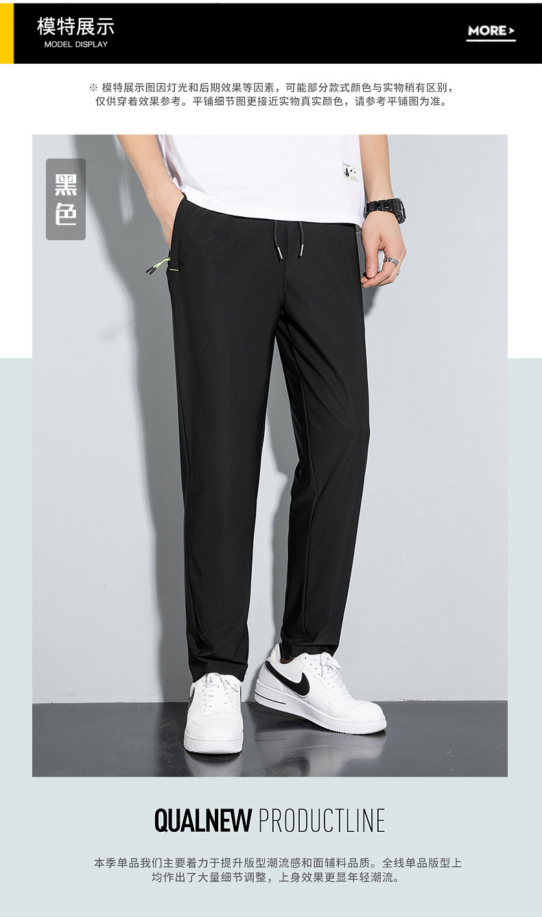 Verano 2022 nuevos pantalones casuales para hombres hielo seda transpirable suelto ligero elástico rápido seco nueve tallas pantalones para hombres tallas grandes pic 32