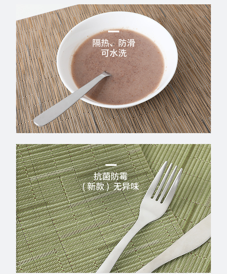 不渐变竹节系列_07