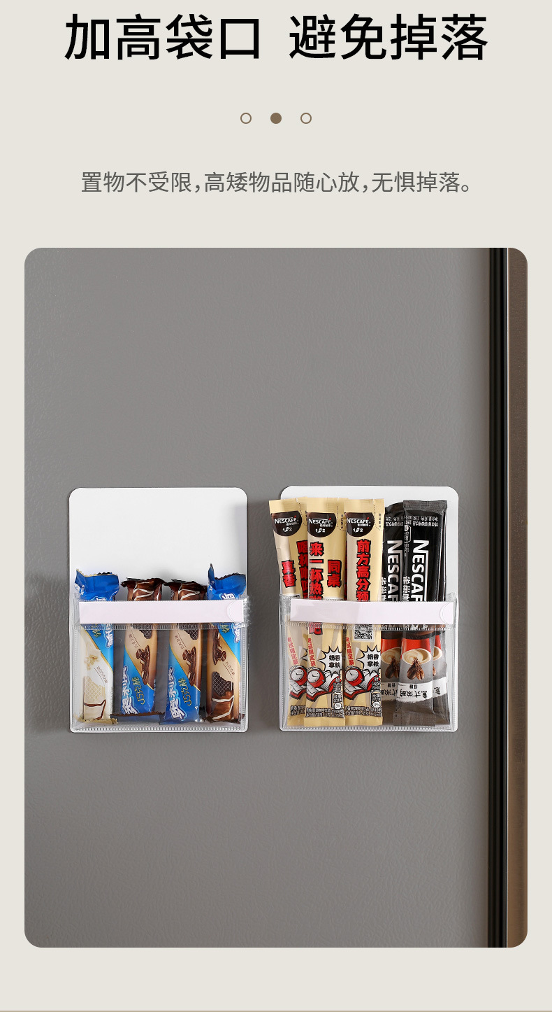 FaSoLa household transparent magnetic refrigerator storage bag, refrigerator stickers, magnetic stickers, accessories and sundries classification pvc storage bag pic 8