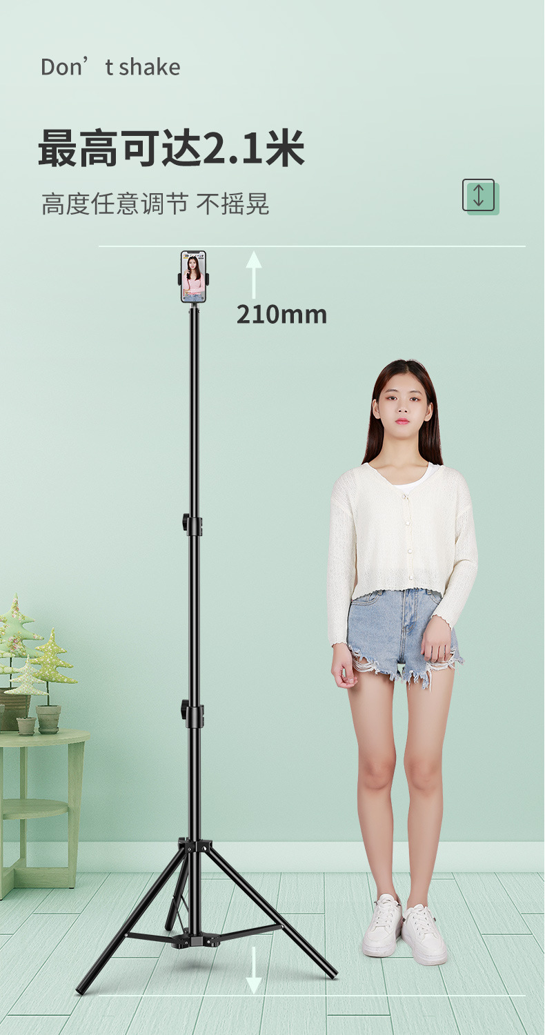 手机支架直播自拍杆三脚架补光灯抖音拍摄支撑架户外伸缩落地支架详情27