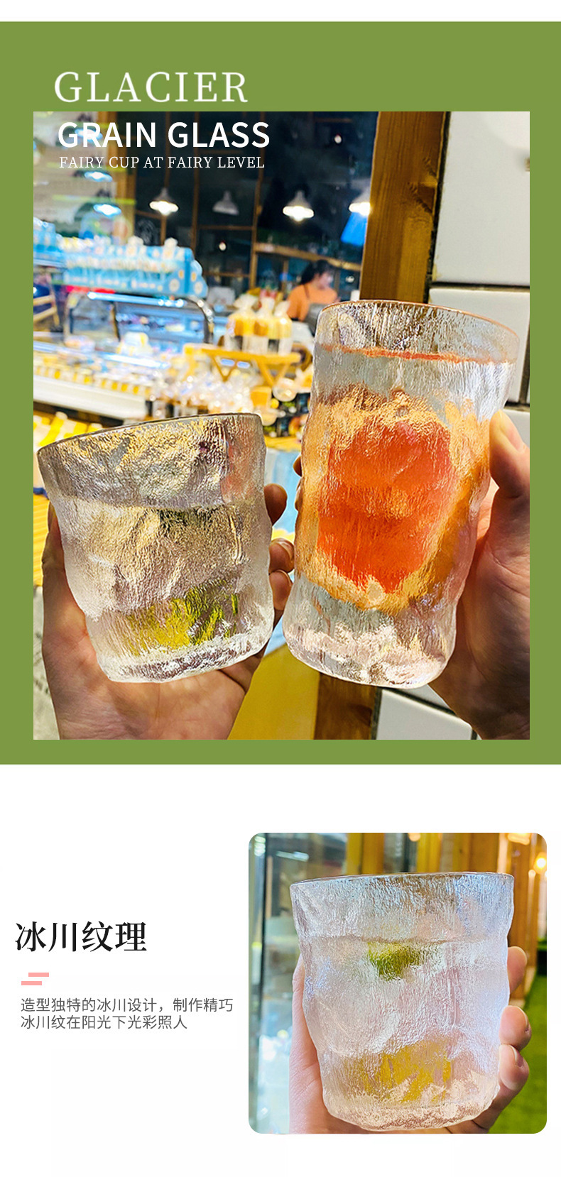 玻璃杯子ins风新款冰川杯简约早餐杯牛奶杯高颜值玻璃水杯伴手礼详情7