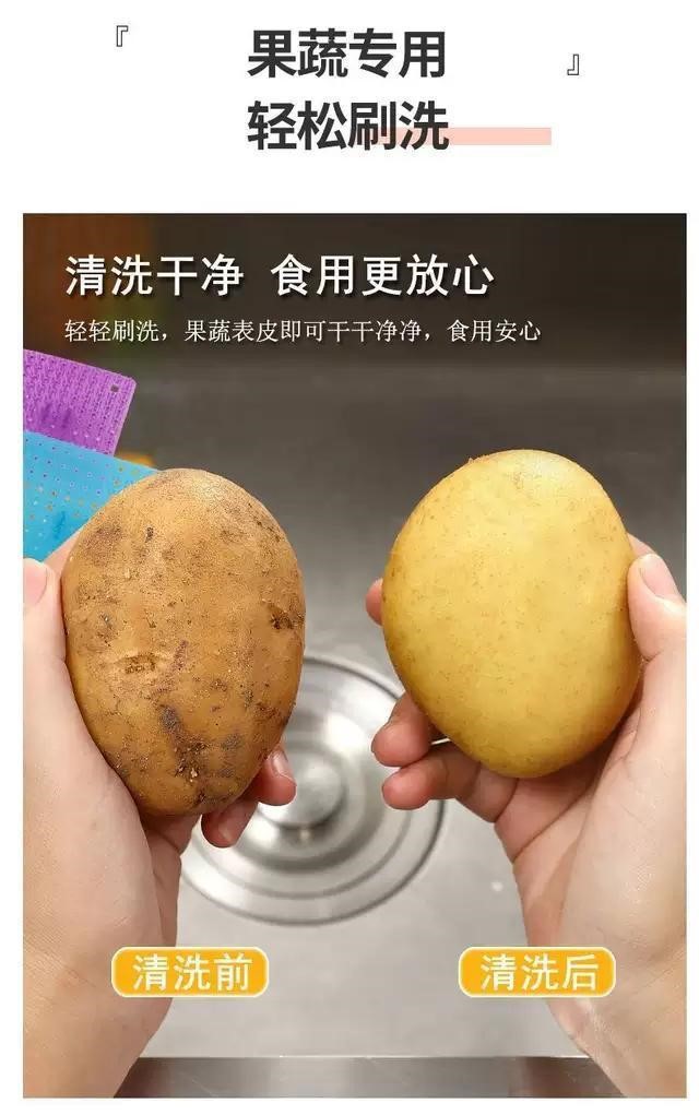 Vegetable and fruit cleaning brush, draining basket, sink gap, soft rubber cleaning brush, multi-functional universal pot brush pic 1