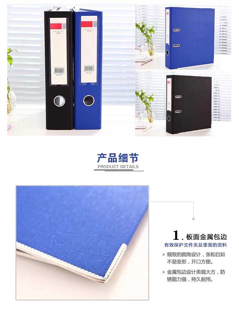 3-inch, 2-inch quick labor clips, 2-hole punched file folders, quick labor clips F/C wholesale pic 10
