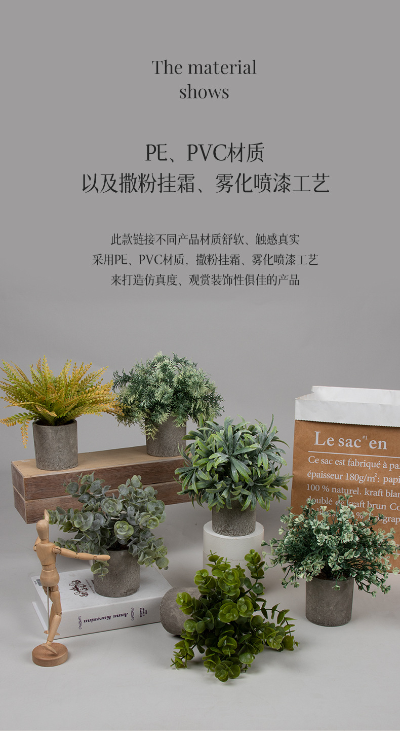 Cross-border best-selling 3-piece set of cylindrical pulp potted plants for home decoration, artificial green plant desktop and artificial bonsai set pic 20