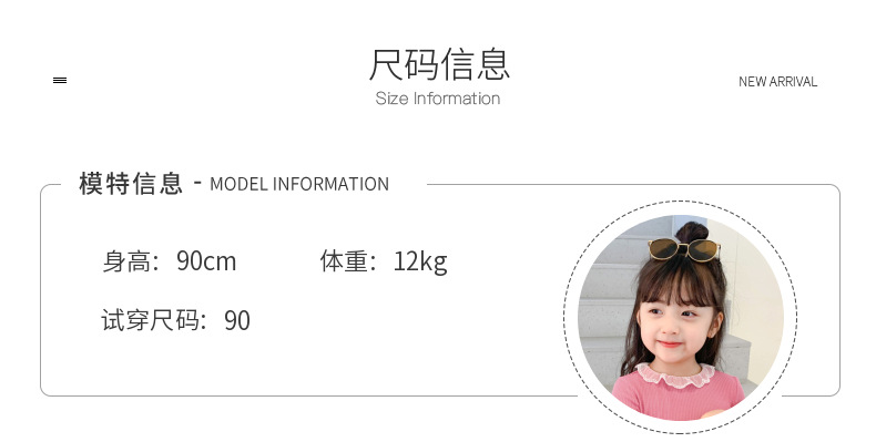 女童秋款针织开衫2023秋季新款中小童宝宝洋气毛衣t恤牛仔三件套详情2