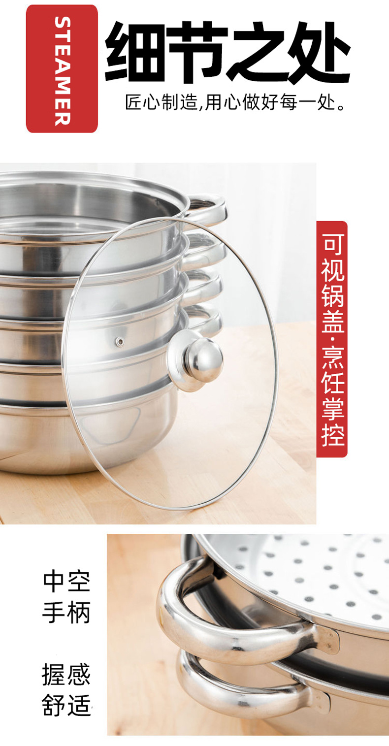Thickened stainless steel soup steamer, cross-border double-layer and triple-layer steamer, multi-layer steaming soup pot, hot pot gift manufacturer wholesale pic 16