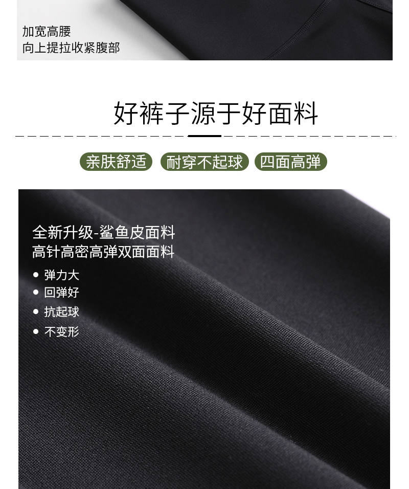 2023 New Barbie pants Spring/Summer high-waisted, belt-cinching and hip-lifting, nine-point outerwear leggings for women, shark pants for women wholesale pic 29