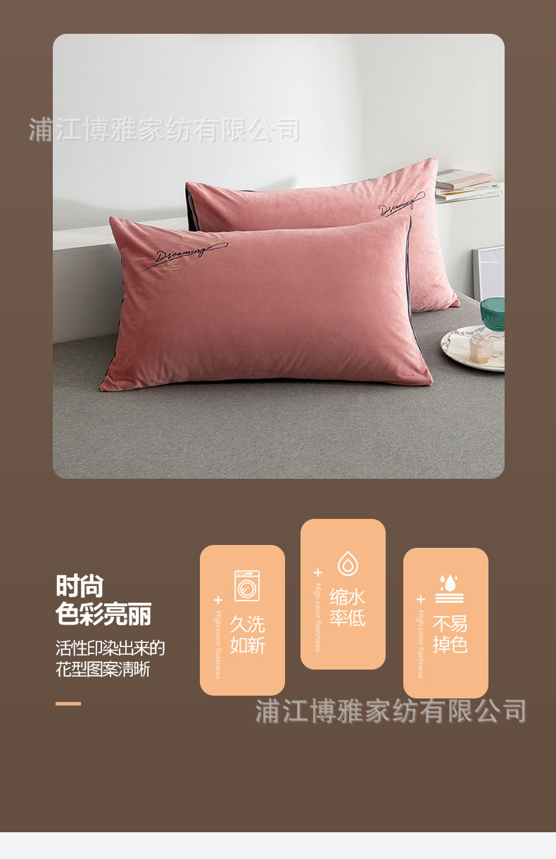 Newly upgraded AB panel dual design, high grammage baby fleece warm embroidered pillowcase, solid color pillowcase wholesale pic 11