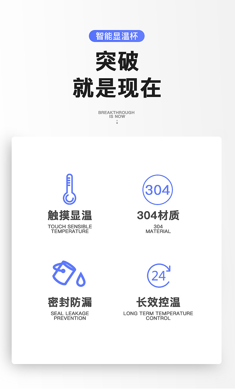 Smart temperature-measuring insulated cup, LED touch display for temperature, frosted water cup, creative business gift, customized LOGO pic 8