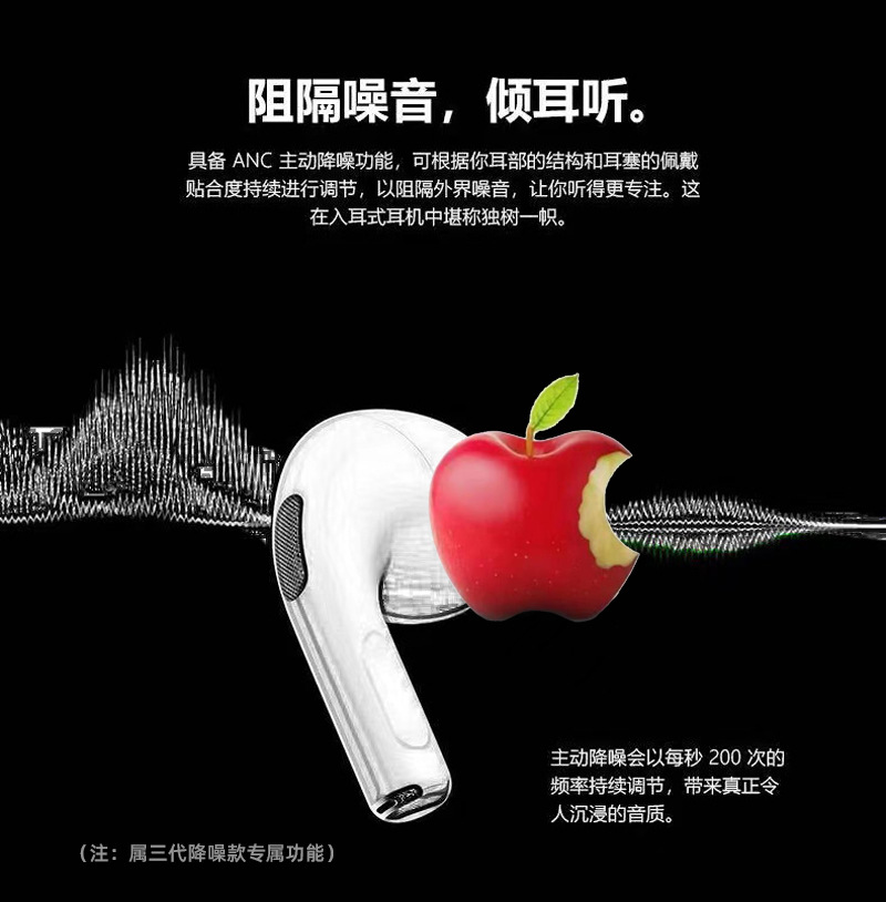 华强北二代三代四代五代悦虎慧联适用于苹果安卓降噪无线蓝牙耳机详情11