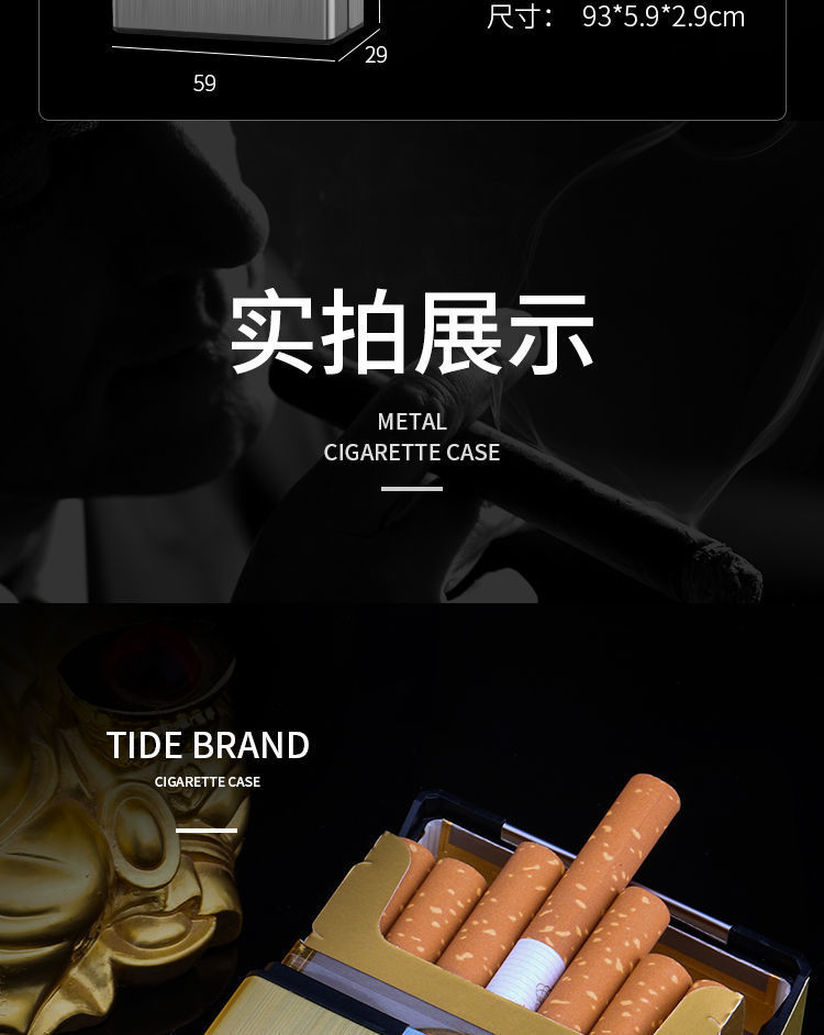 超薄创意铝合金男士便携烟盒20支装个性刻字防压防潮软硬通用详情13