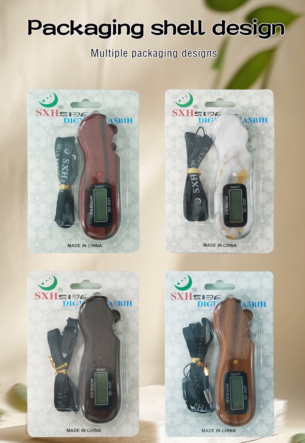 2027s# Plastic Case wood-grain Imitation Ball counter muslim tally counter sxh5136 pic 2