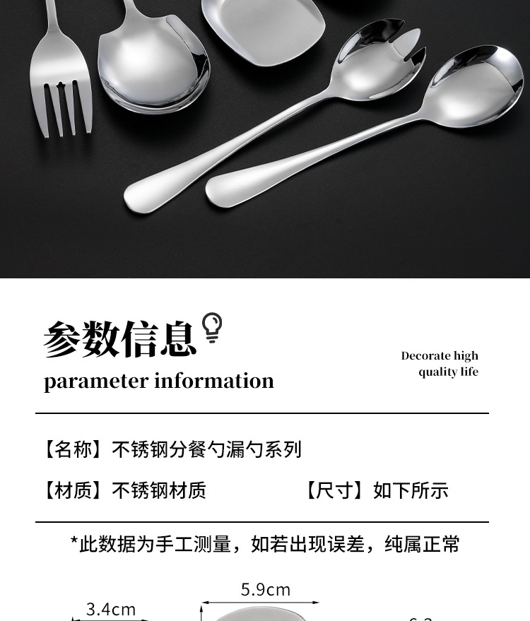 Stainless steel tableware, public spoons, household thickened long-handled serving spoons, restaurant buffet serving spoons, large serving spoons, hotel pic 4