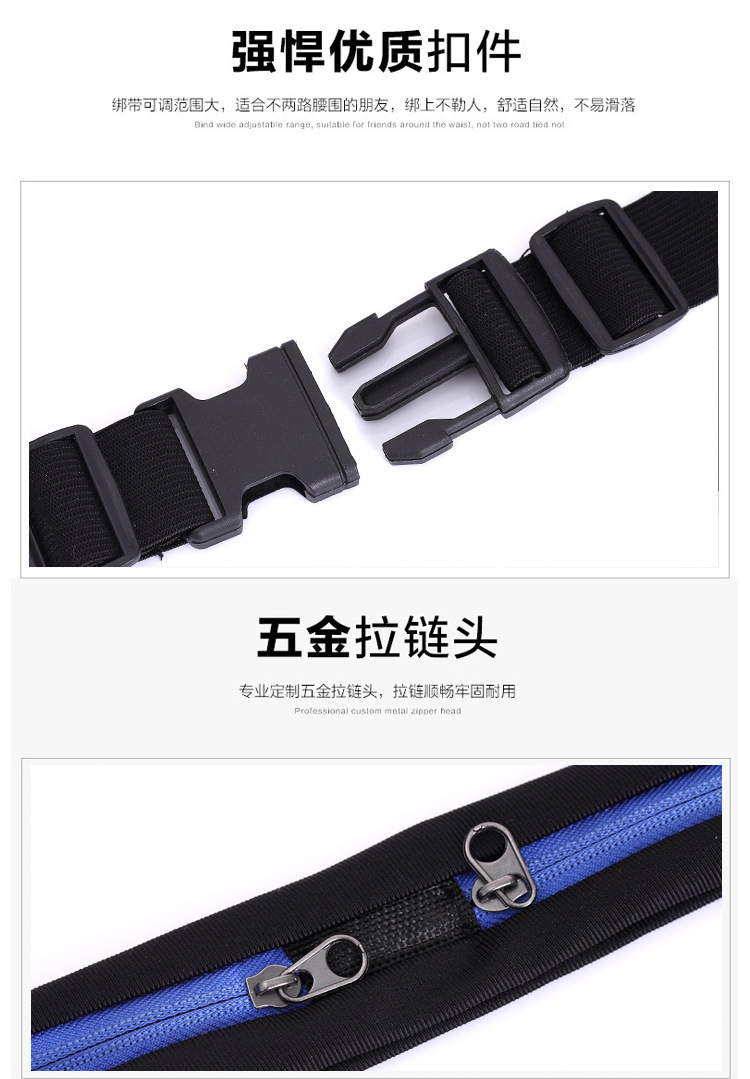 运动腰包多功能跑步手机包男女健身户外水壶包隐形贴身休闲小腰包详情7