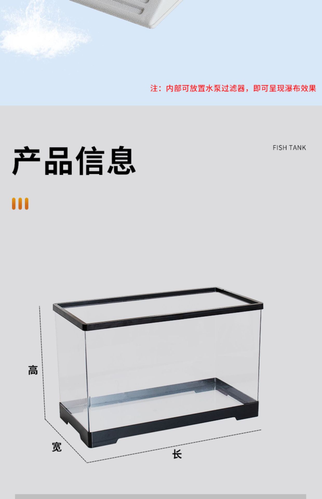 Turtle tank, household with a balcony, climbing platform, ecological acrylic plastic breeding box, landscape water circulation, living room small fish tank pic 14